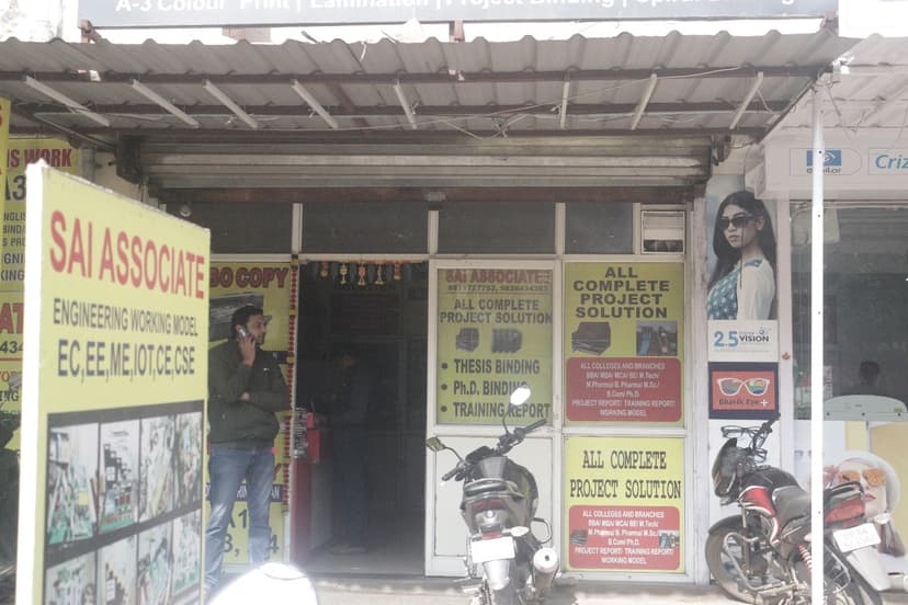 Shop 1